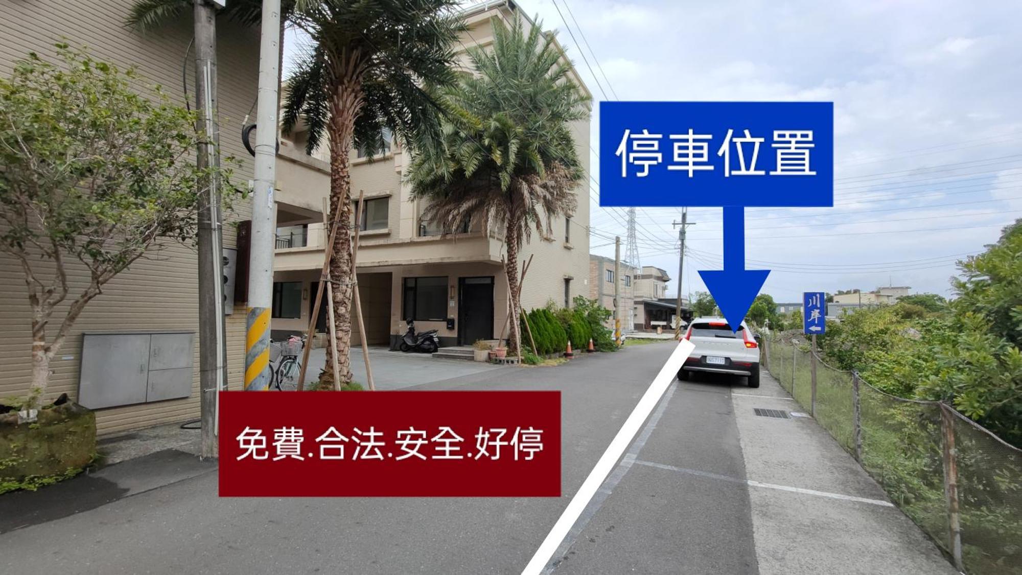 川岸空中villa หลัวตง ภายนอก รูปภาพ